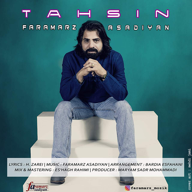 دانلود آهنگ تحسین